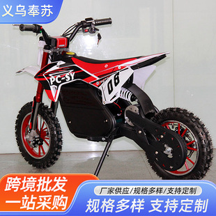 ��ͯKTM늄�Ħ��܇36VС������݆ԽҰɽ���ƿ܇�늳�늄�ԽҰ܇