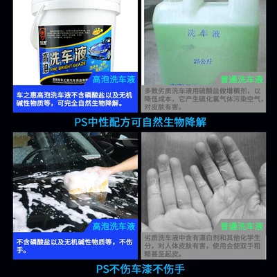 Cleaning/curing agent liquid 18L barrel water-free high