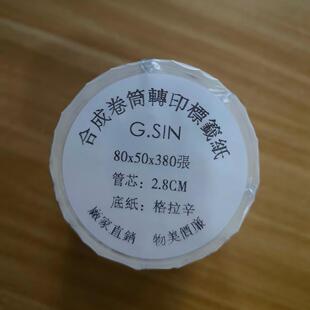 �f����80x50mm�ϳɟ����������z�˺� ���r����̘���쳬�Ѓ�Ʒ��