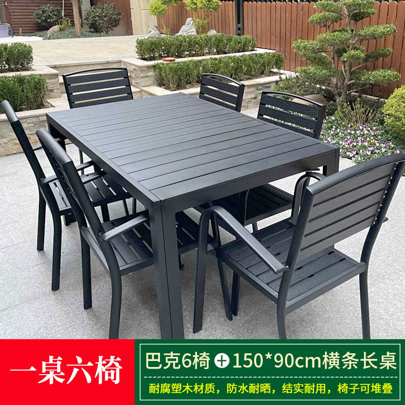 [업그레이드 및 확장 버전] 벅 의자 6개 + 150*90cm 가로 긴 테이블