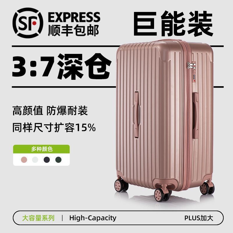 [Sf Express] Three-Seventh Large-Capacity Suitcase Travel Trolley Suitcase Men's and Women's Business Password Box