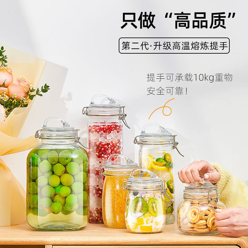 玻璃密封罐柠檬蜂蜜百香果茶腌制泡菜家用食品储物罐泡菜泡酒坛子
