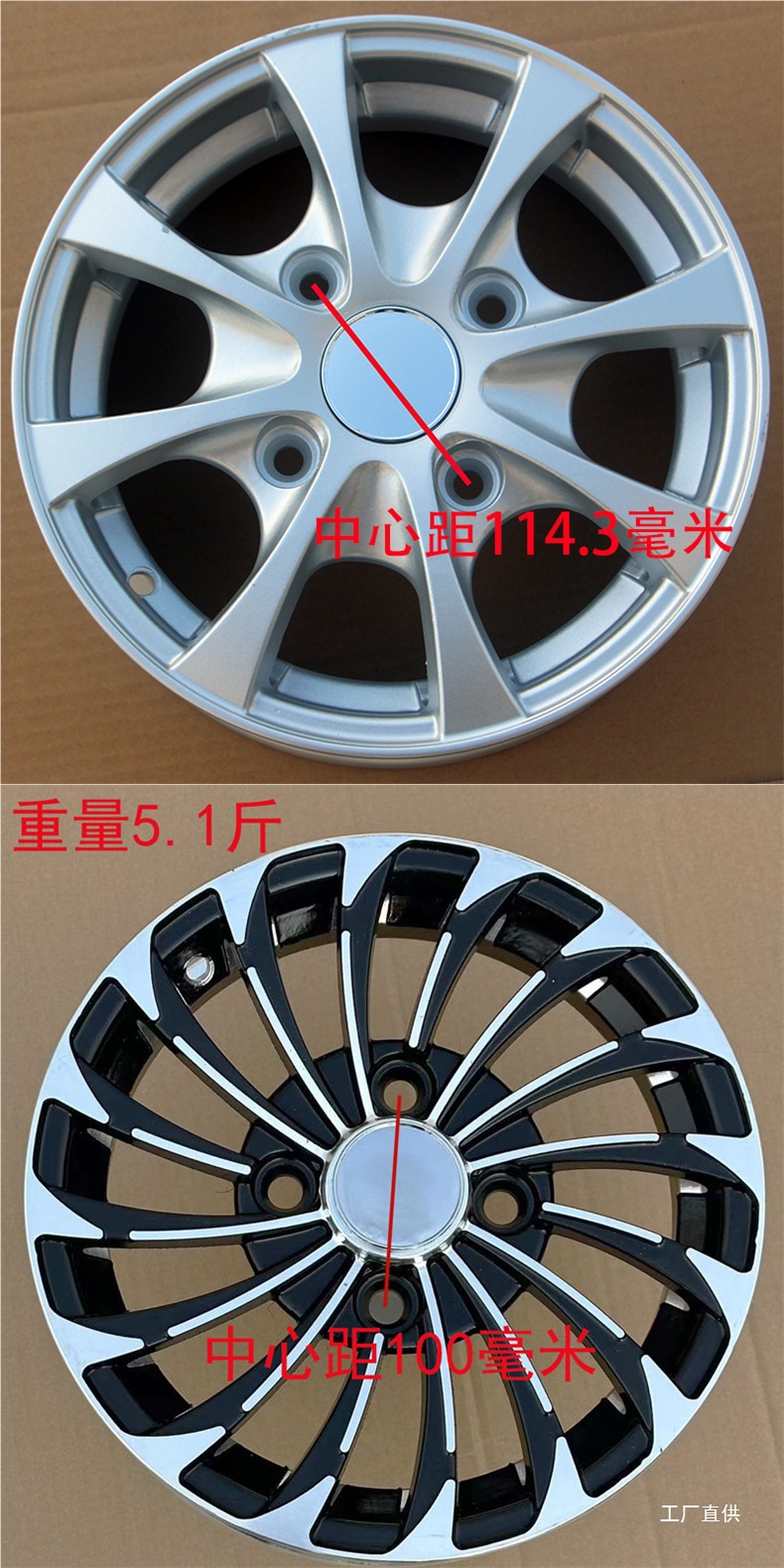 145/70R12 Aluminum Rim Wheel Hub 135/1557012 Four-Wheel Electric Vehicle New Energy Scooter 12inch Inch Modification