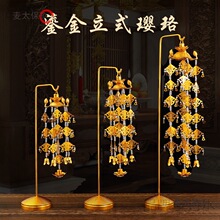 金佛前供花供具鎏金璎珞宝盖供佛幢幡摆件佛堂寺庙麦太保