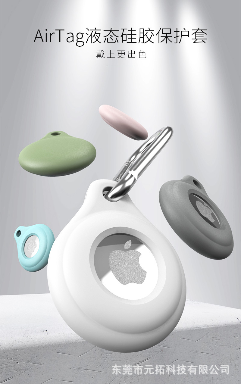 airtag详情页_01.jpg