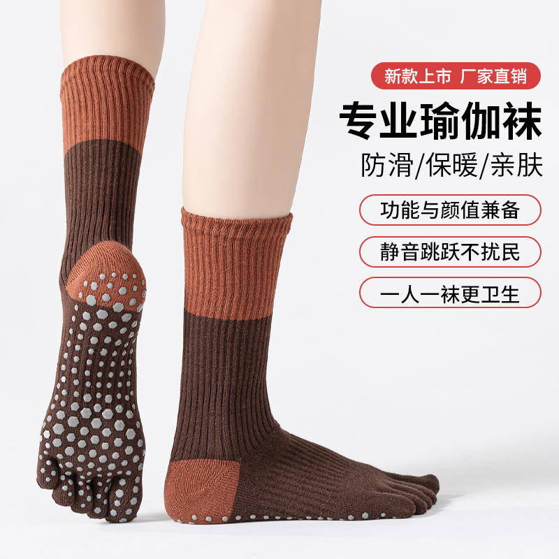 New Five-Finger Pressure Mid-Calf Yoga Socks, Color-Blocked Pilates Compression Non-Slip Floor Socks, Silicone Non-Slip Cotton Socks New Five-Finger Pressure Mid-Calf Yoga Socks, Color-Blocked Pilates Compression Non-Slip Floor Socks, Silicone Non-Slip Cotton Socks