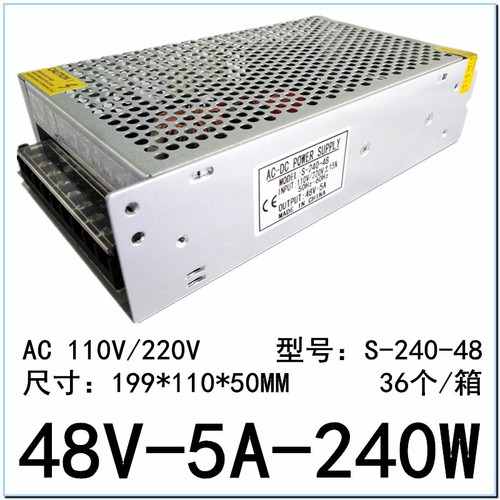 48V4.2A switching power supply 48V5A DC voltage regulator progressive machine DC48V240W magnetic track light LED power supply