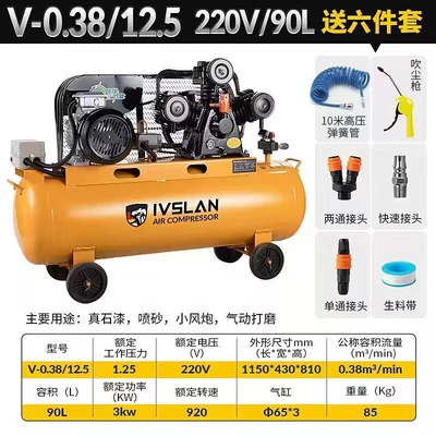 Hava kompressorları – Aslan Belt Type Industrial Air - all-copper-3kw-three-cylinder-038125-single-phase-free-six-piece-set
