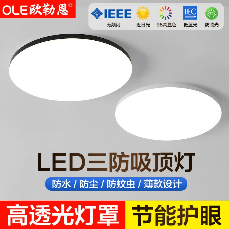 Светодиодный потолочный светильник с тремя защитами, ультратонкий круглый водонепроницаемый светильник для ванной комнаты, балкона, спальни, кухни, ванной комнаты, светильник для прохода, коридора