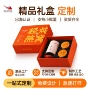 定制精品高档天地盖彩盒