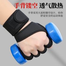 男女指防滑情侣健身半透气运动男手套网眼夏季手套身手款瑜伽举重