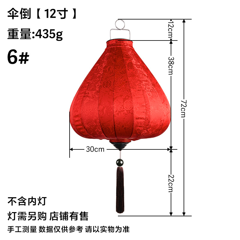 Umbrella inverted 12 inches antique 6#