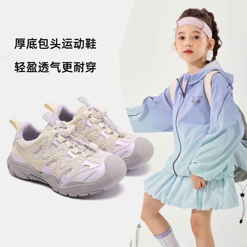 Girls' Shoes 2026 Spring New Korean Style Sports Shoes Kidsren's Casual Shoes Student Boys Outdoor Hiking Shoes Running Shoes