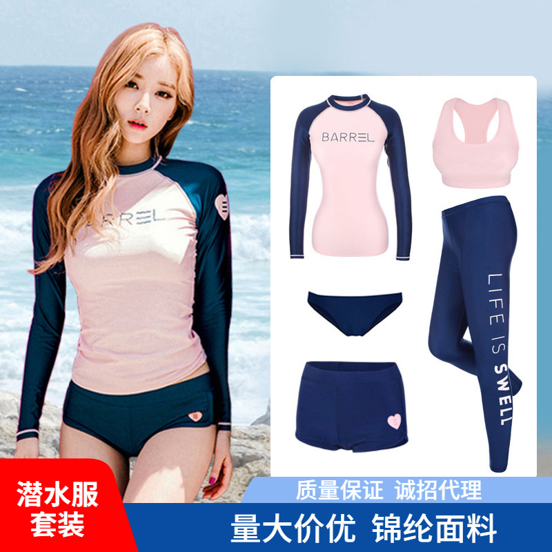 South Korea new ladies long sleeve swimsuit women diving suit sunscreen jellyfish suit trousers split surfing suit wholesale swimsuit