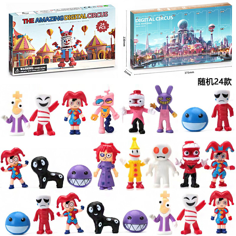 [추천] 디지털 서커스 24피스 블라인드박스 드로우 세트 (24PCS 랜덤 스타일)