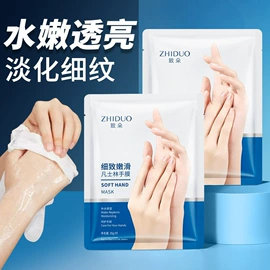 贴片面膜;面霜;液态精华