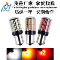 Автомобильный светодиодный сигнал поворота декодирования 1156 -3014-144smd 4014 150SMD анти-Строб