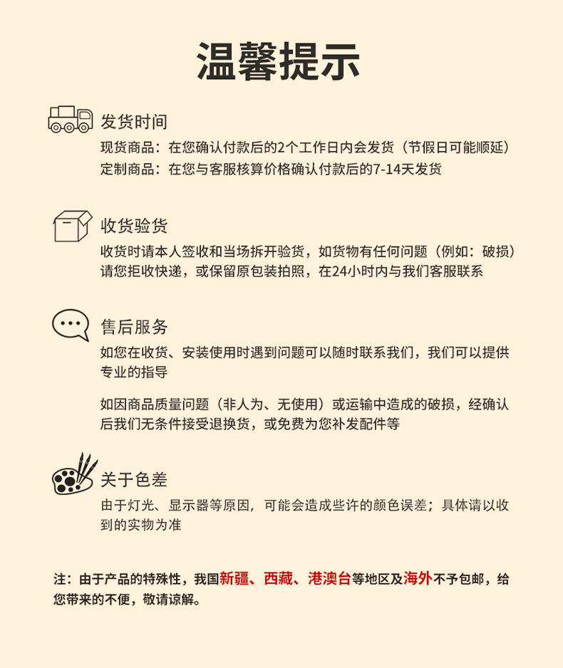 详情图片_17.jpg?x-oss-process=image/format,png