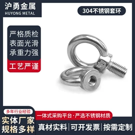 钢丝绳;套环;金属丝绳