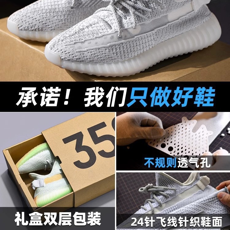 BASF Zapatos de coco verdaderos 350 llenos de Sky Star sitio web oficial de la tienda insignia gris naranja para hombres y mujeres, nuevo modelo en Putian