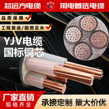 �S��ֱ�N�����~оZRC-YJV2 3 45о10 16 25 35ƽ�������ľ������