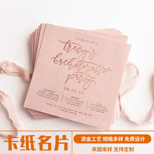 600g������չʾ������Ƭ�ۿ��C����Ƭ���ξW�t����Ƭӡˢ�����羳