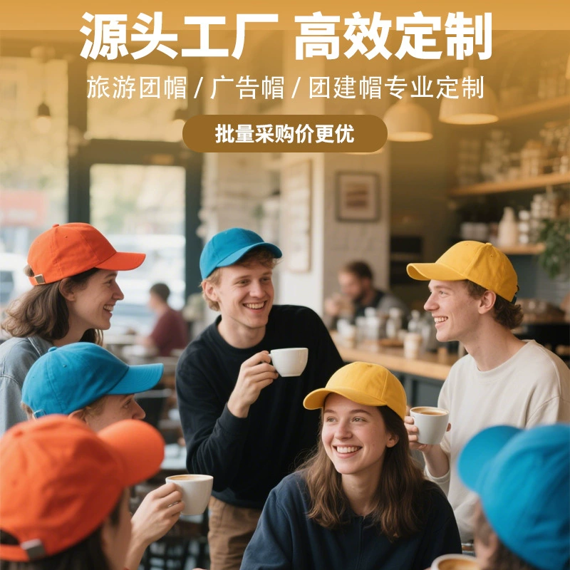 Индивидуальные бейсболки для мужчин и женщин с вышивкой логотипа, кепки с козырьком на заказ, индивидуальная работа своими руками.