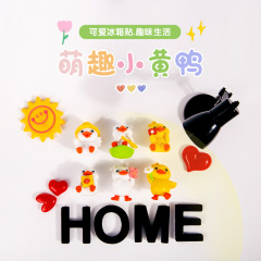 可爱鸭子冰箱贴磁贴强力吸铁石个性创意磁性帖立体装饰磁力贴磁铁