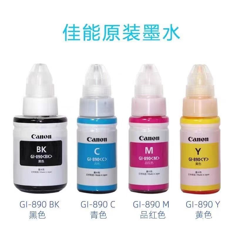Tinta de impresora Gl-890 Canon original