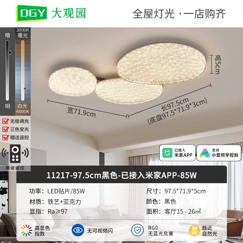 Luz de techo de la sala de estar italiana de lujo de alto nivel, nueva atmósfera simple y creativa de protección de los ojos de la sala de cristal 686L