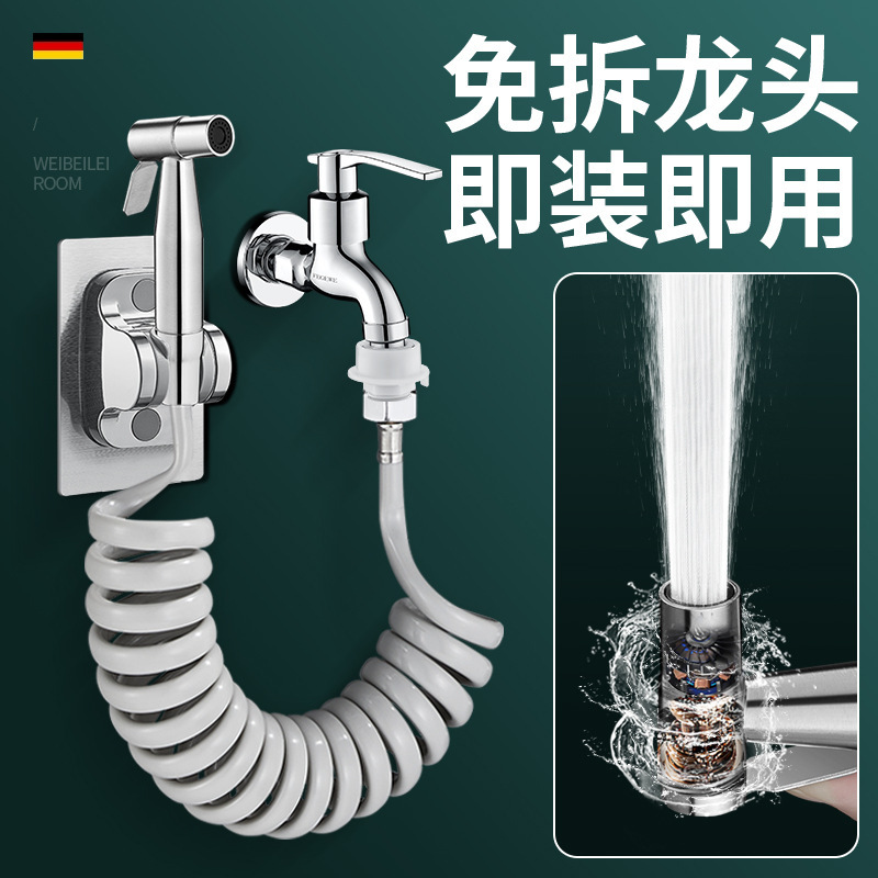Faucet Extension Spray Gun Bathroom Balcony High-Pressure Powerful Flushing Water Gun Nozzle Bathroom Companion Booster Household