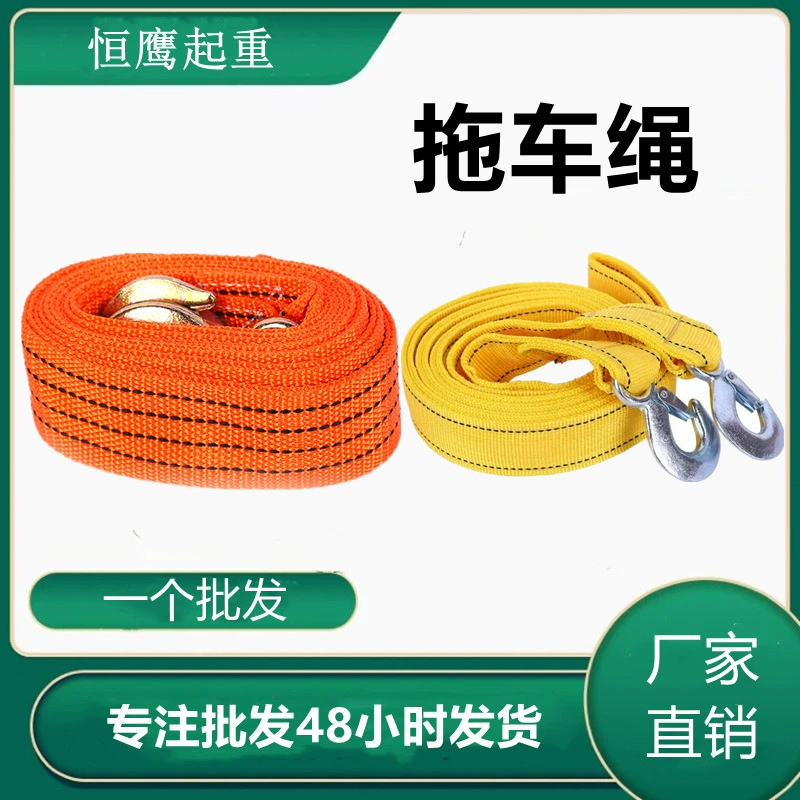 Оптовая Продажа с фабрики автомобильный прицеп веревка Многофункциональный прицеп инструмент аварийно-спасательный инструмент автомобильный прицеп веревка