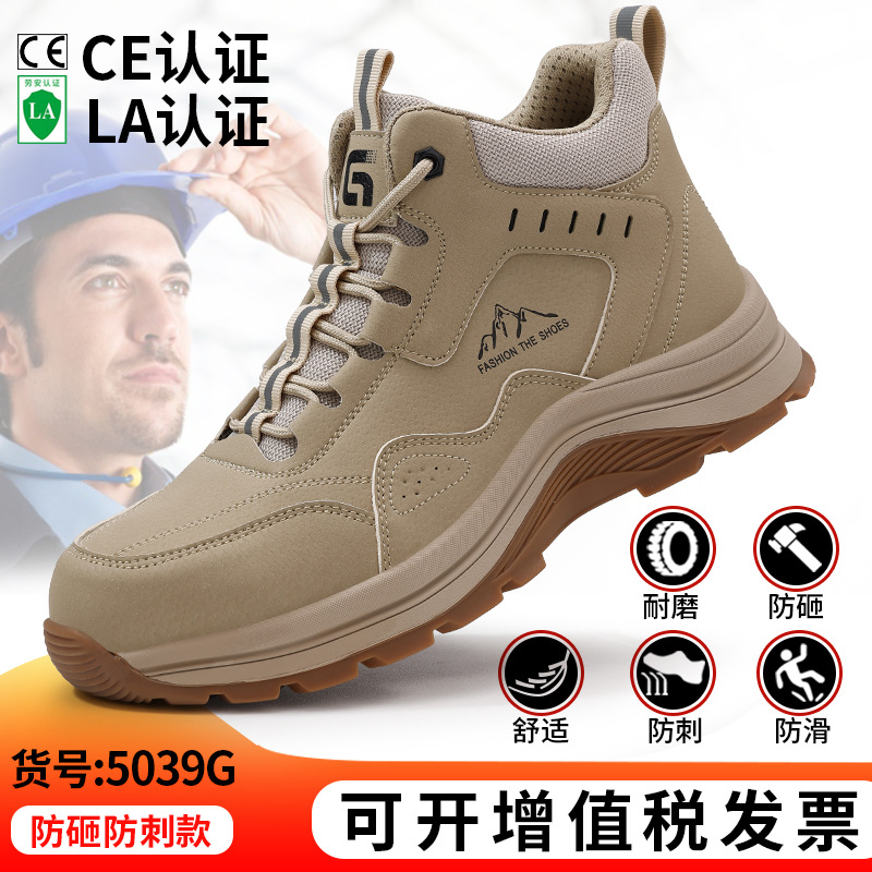 5039G-하이탑 인기 판매 모델;37