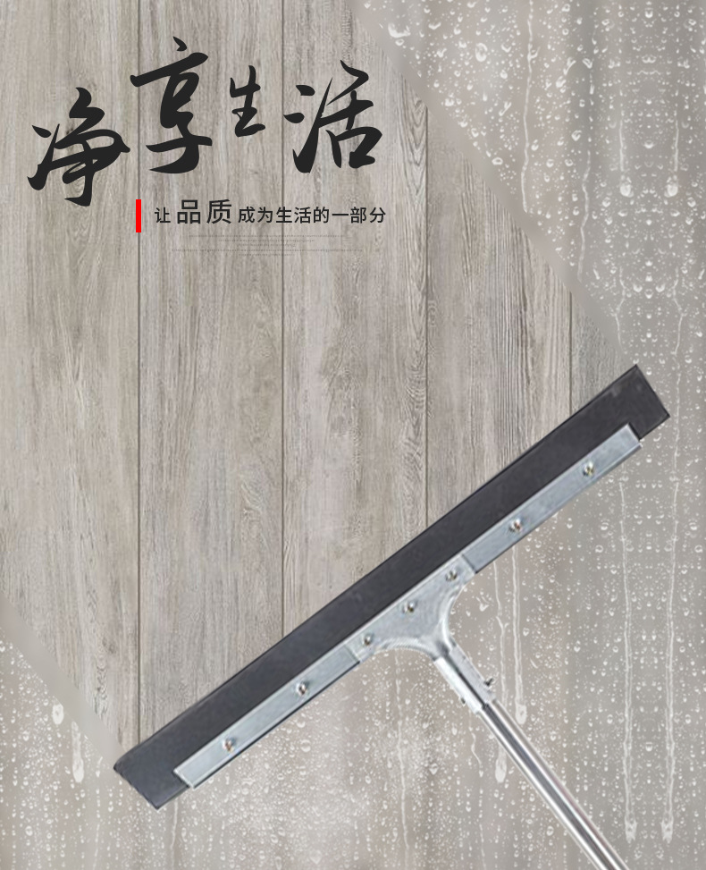 绿晖工贸-玻璃刮_01.jpg