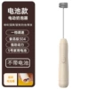 01 model [khaki] battery version