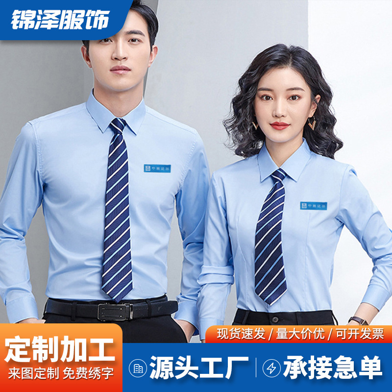 Chinese Construction Non-Iron Bamboo Fiber Shirt Blue System Workwear China Construction Group Eighth Bureau Shirt System Ci Work Uniform Chinese Construction Non-Iron Bamboo Fiber Shirt Blue System Workwear China Construction Group Eighth Bureau Shirt System Ci Work Uniform