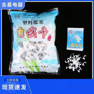 �S�����l�����ᔾ����ܿ�PVC�A�ξ�����Ԫ16U��ˮ���3�ֹܿ��