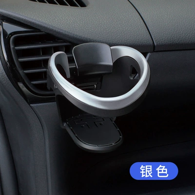 Air Conditioning Vent Cup Holder, Car cup holder/beverage holder - pf-354cup-holdersilver-ring