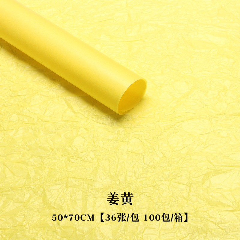 Papel de pera de color sólido bricolaje ramo de papel de embalaje de flores paquete de material de papel flor interior Village material de papel al por mayor