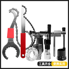 Mountain bike repair and disassembly of the crankset puller, central axis, crankset and crank disassembly of the bicycle repair tool set