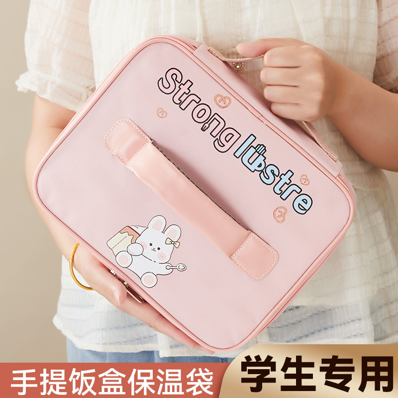 Two-Way Handbag Student Flat Kidsren's Square Lunch Box Bag Waterproof Rectangular Flat Insulated Compartmentalized Dinner Plate Bag