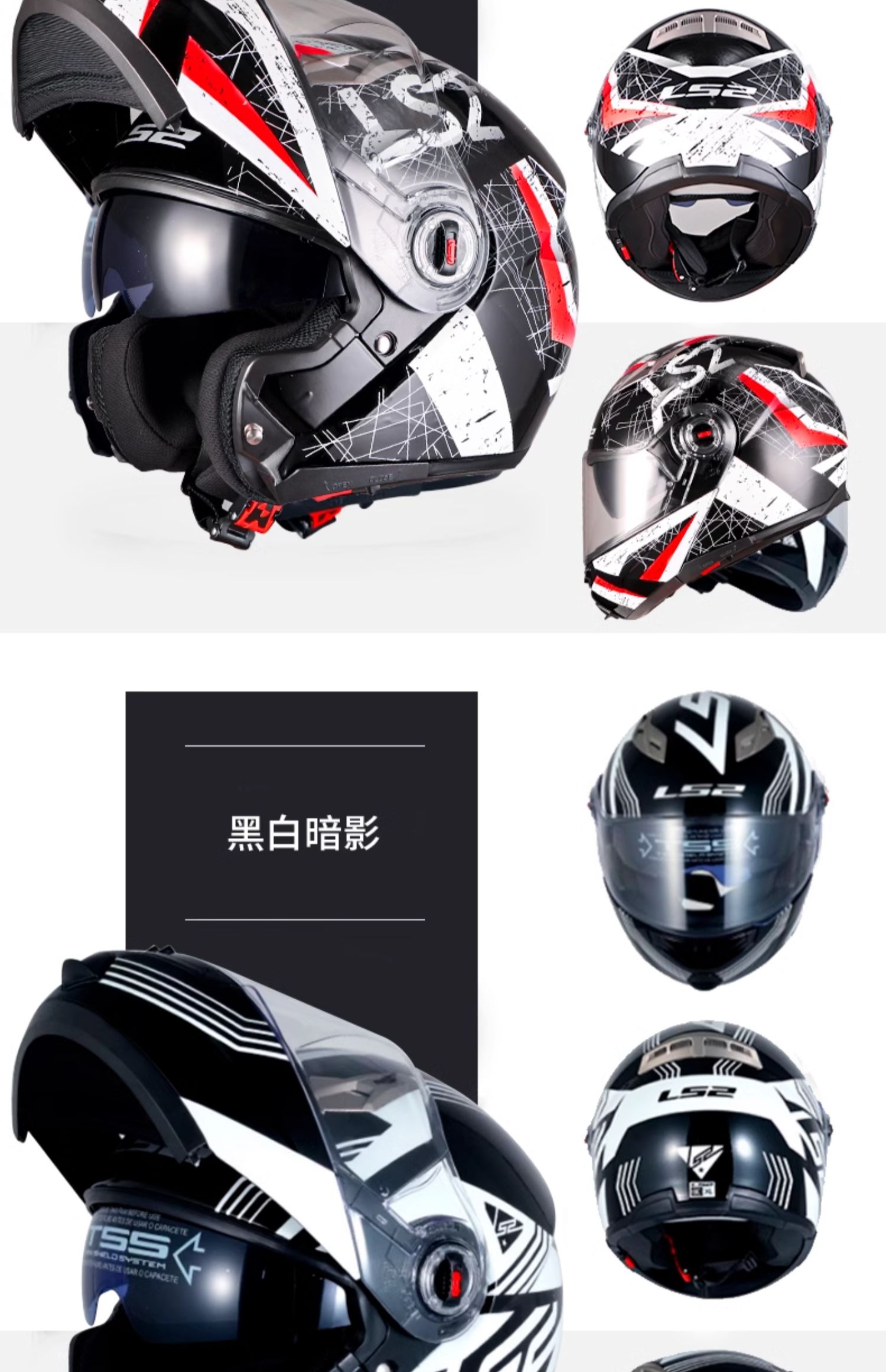 Flip-Up Dual Visor Motorcycle Helmet Breathable 3C Certified