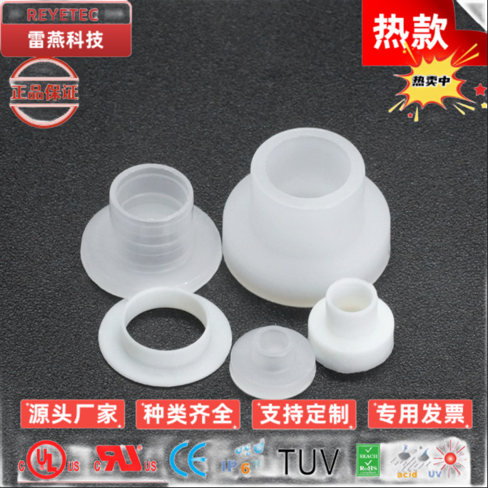 TW电晶体垫片T型尼龙垫片绝缘垫圈 TO台阶保护轴套
