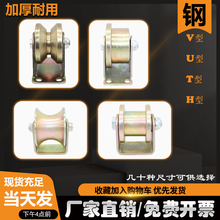 �܉��݆ ���Ͳ�݆V��U��H��T��C��܉��݆ 䓻�݆����݆�� �� ��