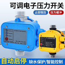 ˮ�����ܿ�������Ӊ����_�Pȫ�Ԅӿ��{ˮ��ˮ�������ß�ȱˮ���o