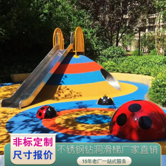 幼稚園の滑り台の子供はトンネルの遊戯設備のメーカーの屋外の景観の304ステンレスのドリルの穴の筒を登ります。