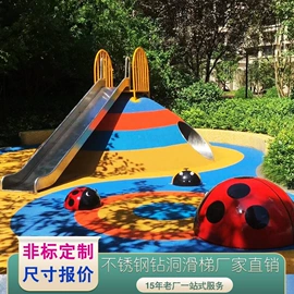 组合滑梯;大型户外游乐;其他游艺设施