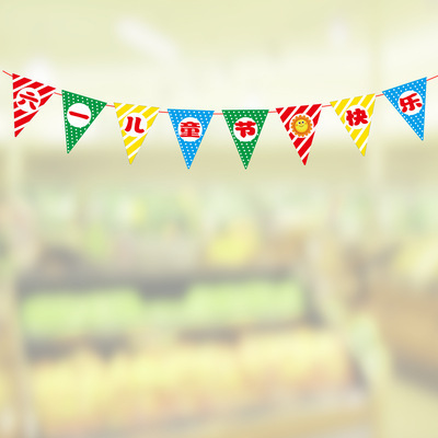 Día del niño feliz jardín de infantes diseño actividad decoración escuela Aula banner pull bar 61 pull bandera de la bandera