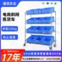 分拣周转斜面电商拣货车