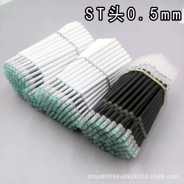 ST press refill White Rod office signature 0.5 beating gel pen exam transparent Rod ST head brush question pen refill
